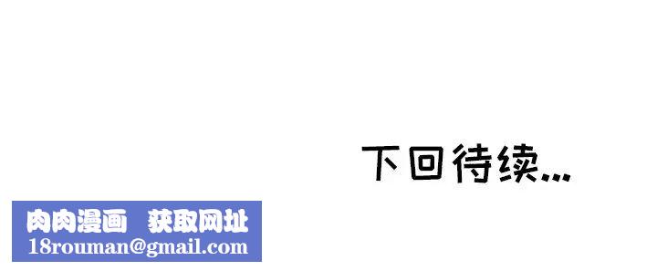 坏坏的她第25话