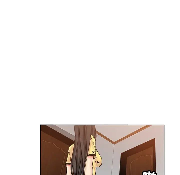 壞壞的她第26話