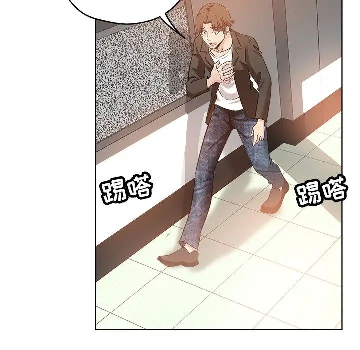 坏坏的她第26话