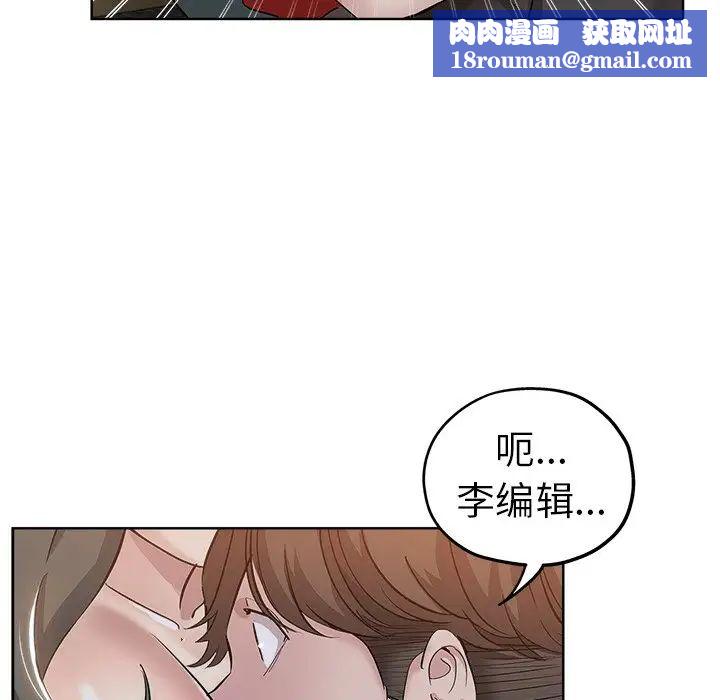 坏坏的她第26话