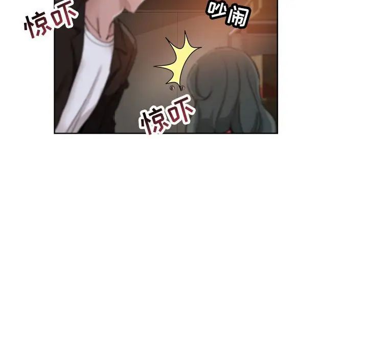 坏坏的她第27话