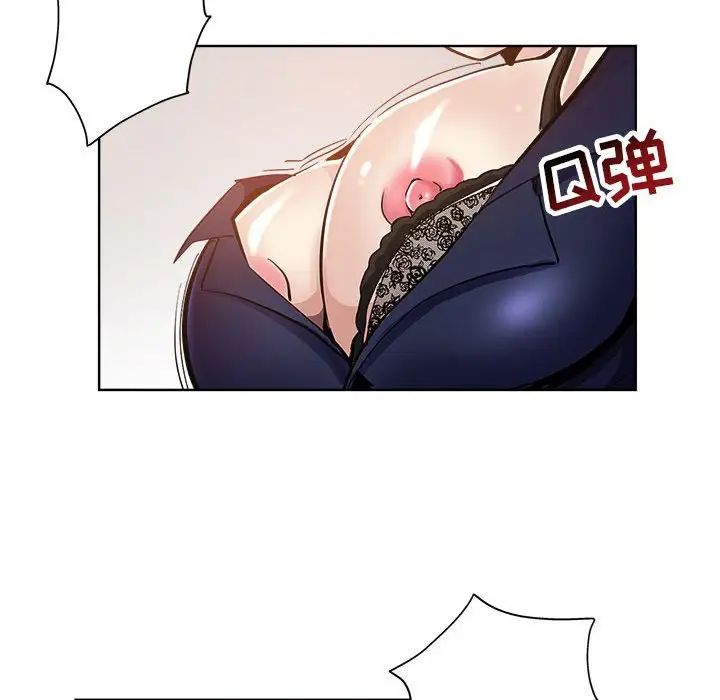 坏坏的她第27话