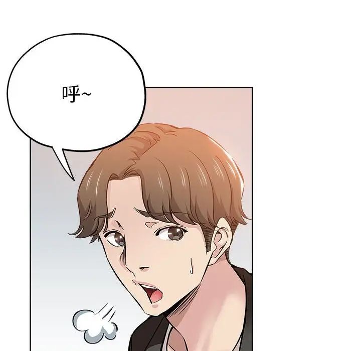 坏坏的她第27话