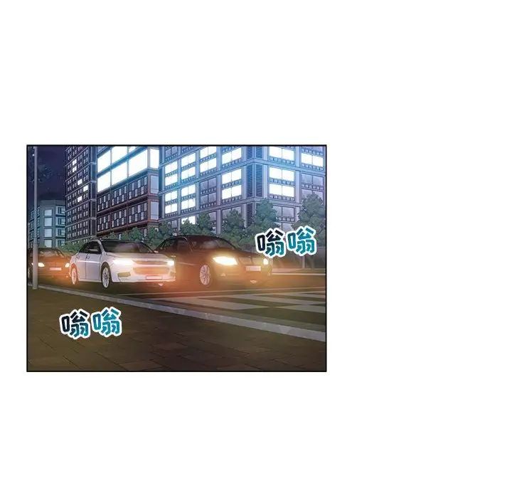 坏坏的她第28话