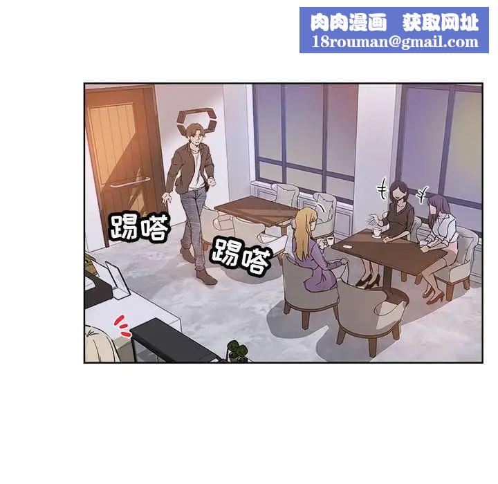 坏坏的她第28话