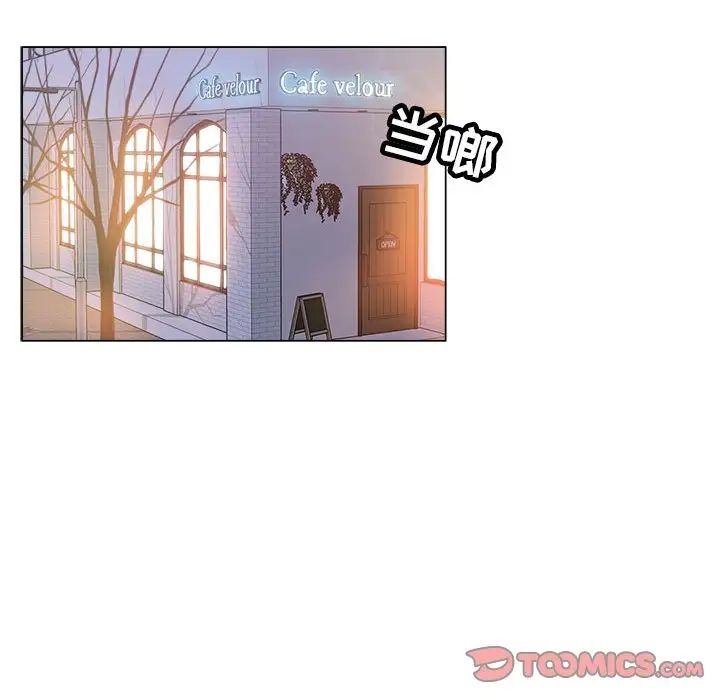 坏坏的她第28话