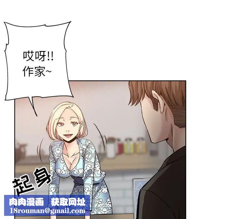 坏坏的她第28话