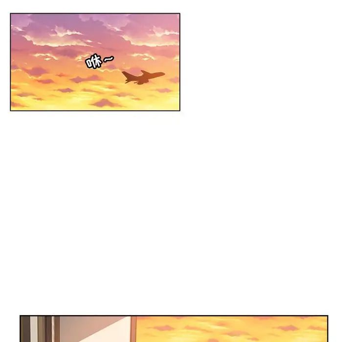 坏坏的她第29话