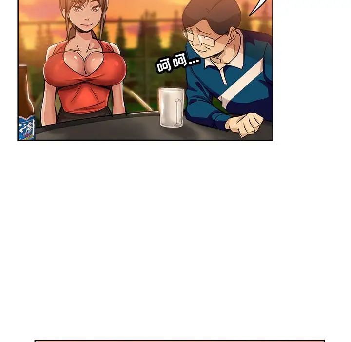 壞壞的她第29話