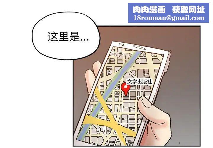 坏坏的她第30话