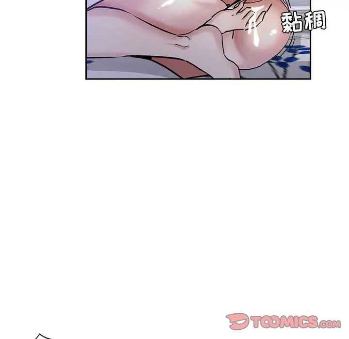 坏坏的她第30话