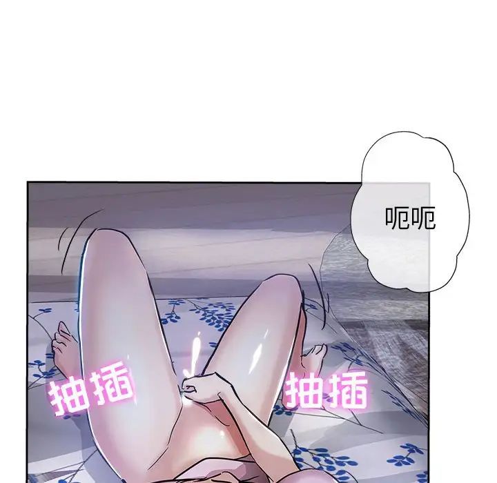 坏坏的她第30话