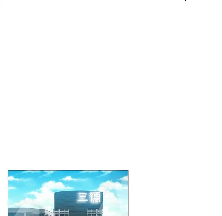 坏坏的她第31话