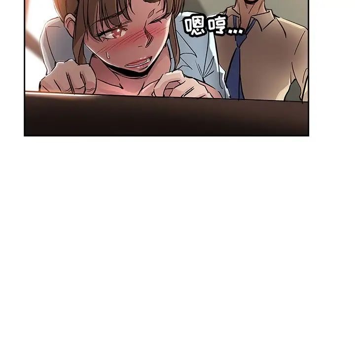 坏坏的她第31话