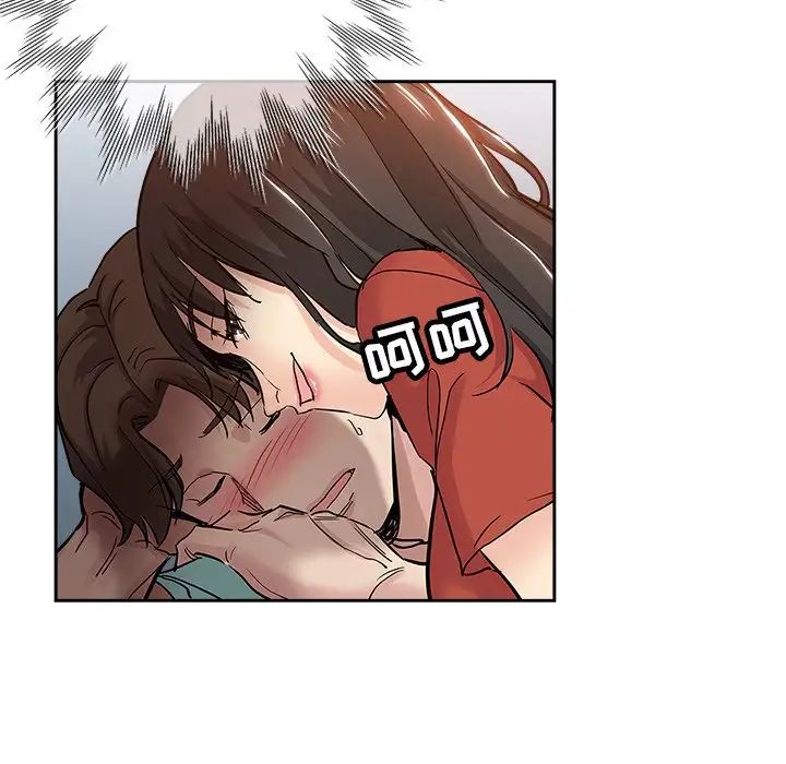 壞壞的她第31話