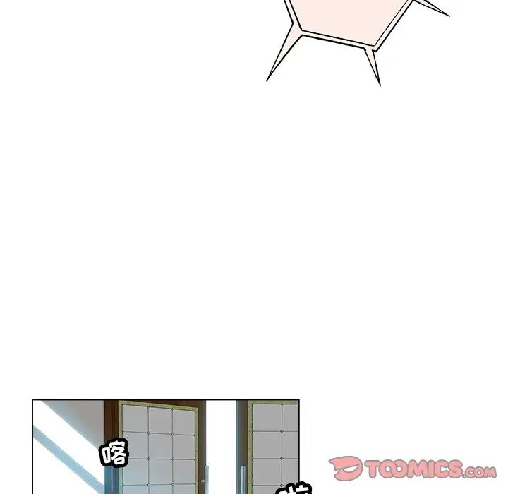 坏坏的她第32话