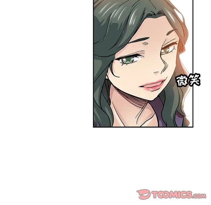 坏坏的她第32话