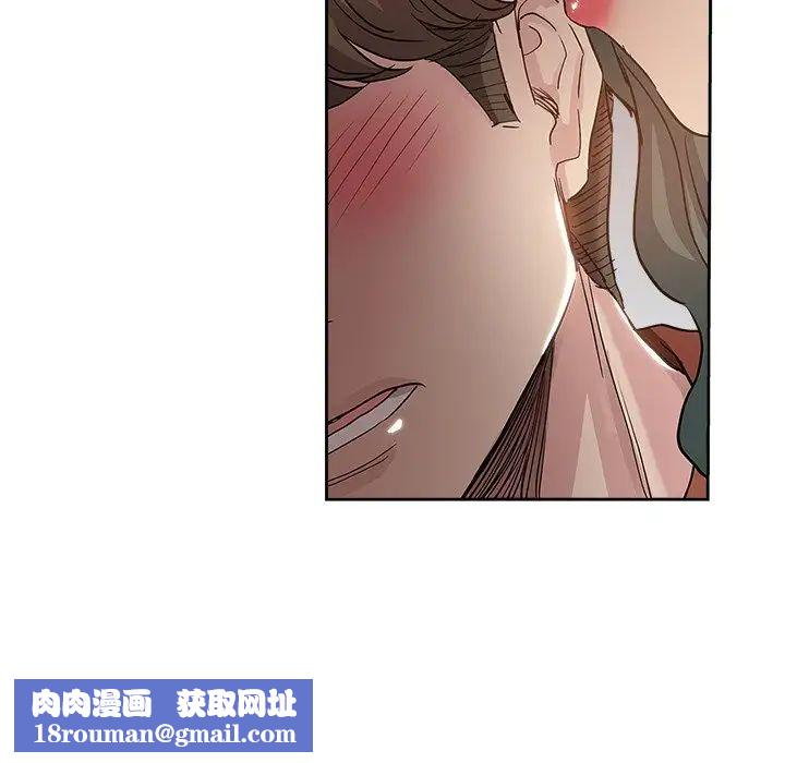 坏坏的她第32话