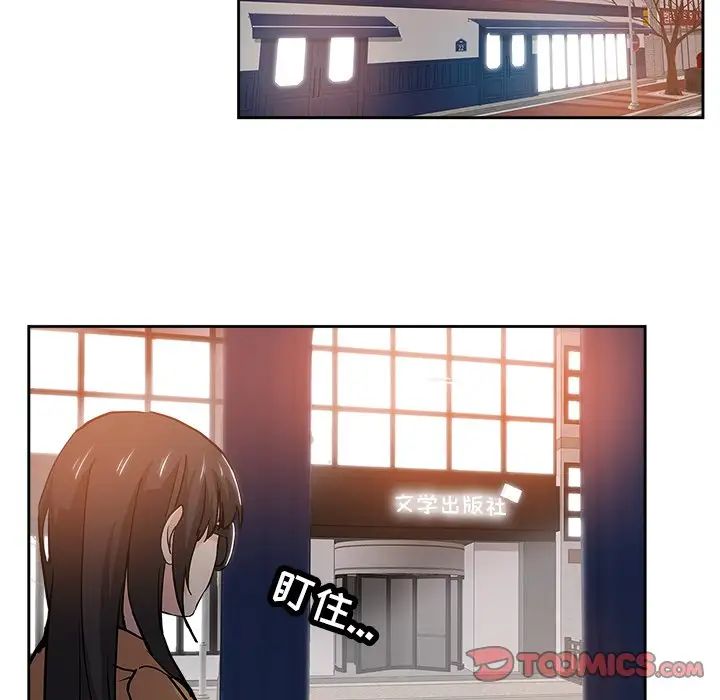 壞壞的她第32話