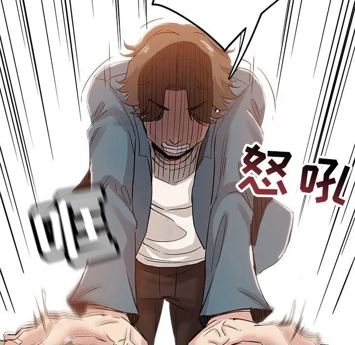 坏坏的她第34话