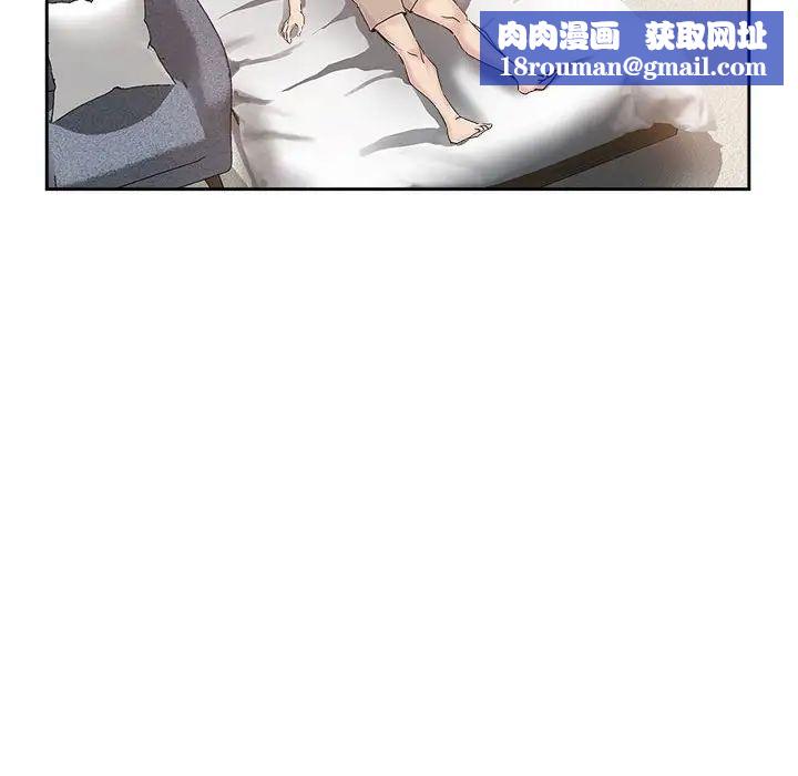 壞壞的她第34話