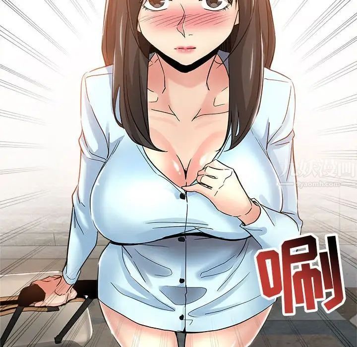 坏坏的她第34话