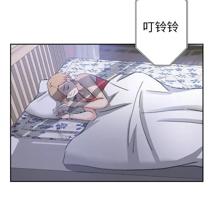 壞壞的她第35話