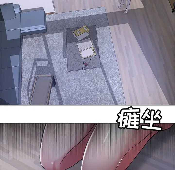 坏坏的她第35话