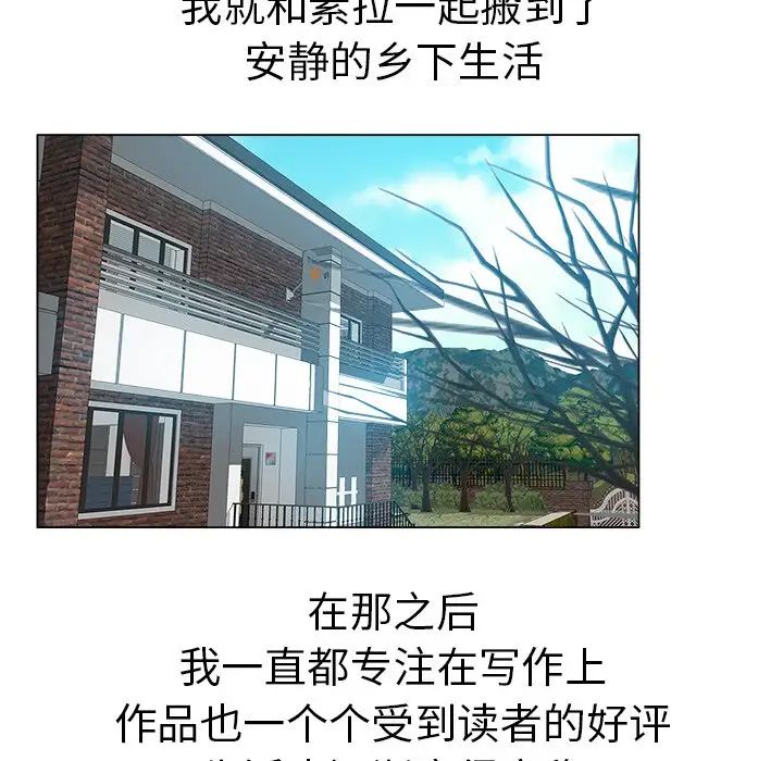 坏坏的她第36话-最终话(完结)