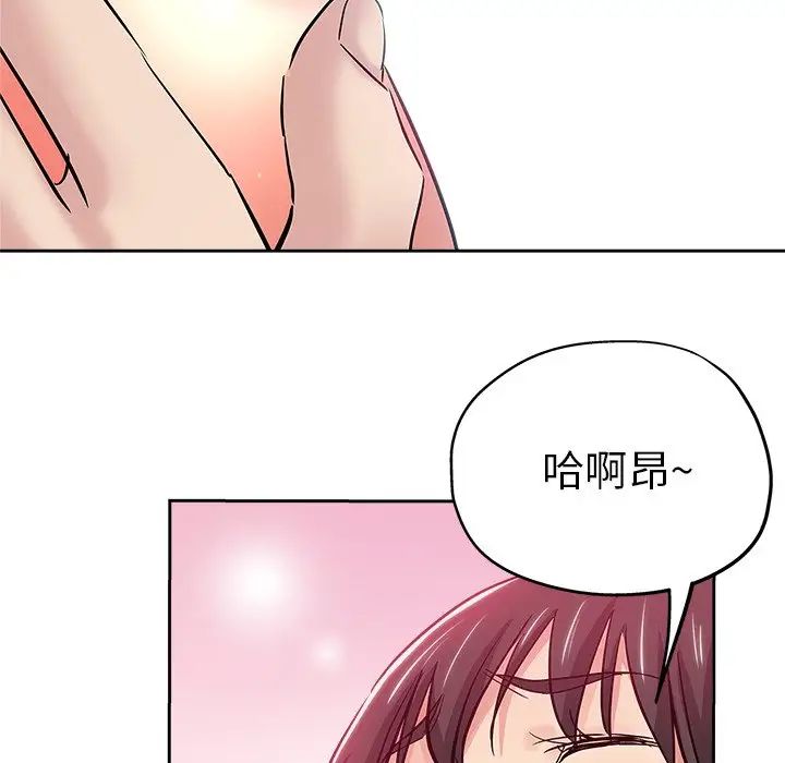 壞壞的她第36話-最終話（完结）