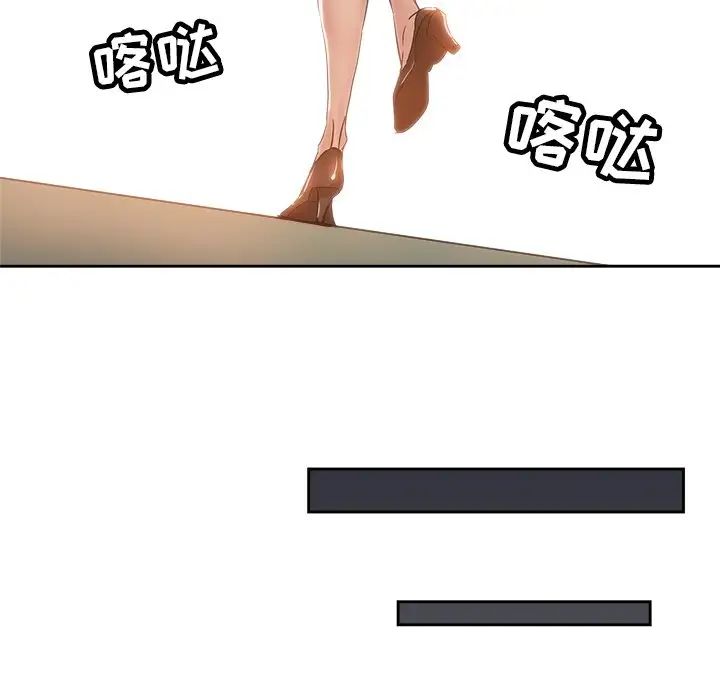 坏坏的她第36话-最终话(完结)