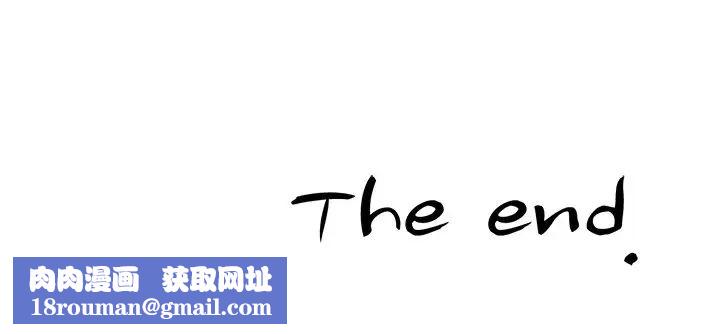 坏坏的她第36话-最终话（完结）