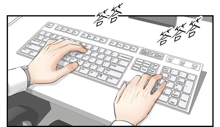 正妹小主管第3话-同事的呻吟声