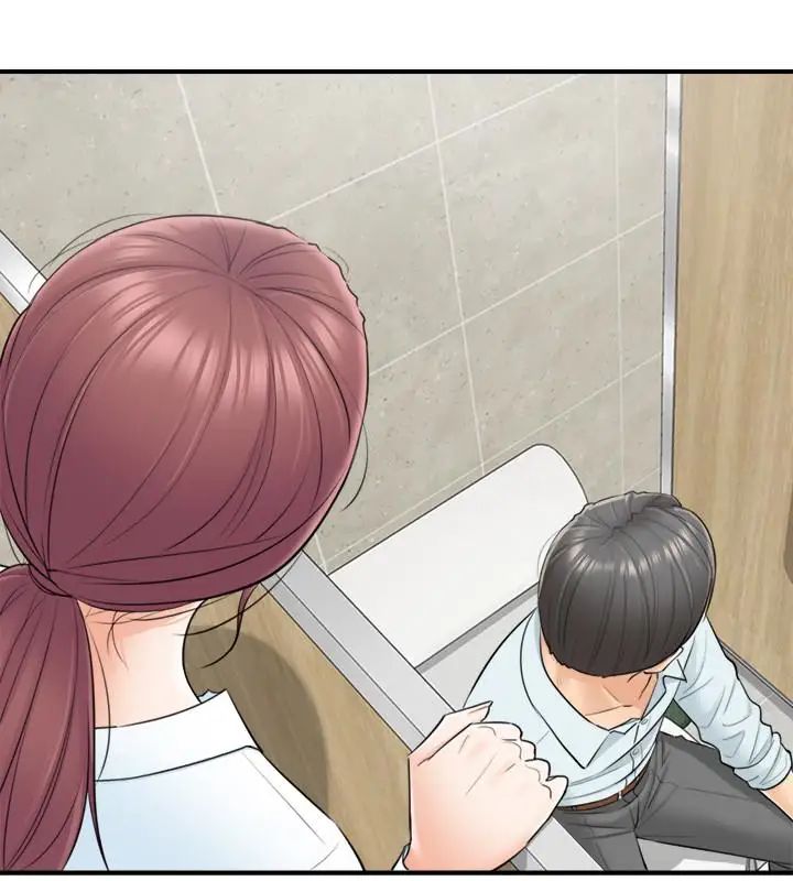 正妹小主管第4话-继续,不要停!