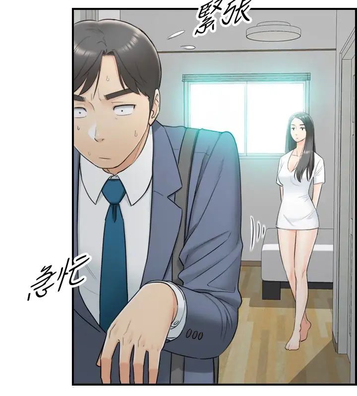 正妹小主管第7话-你现在有女朋友吗