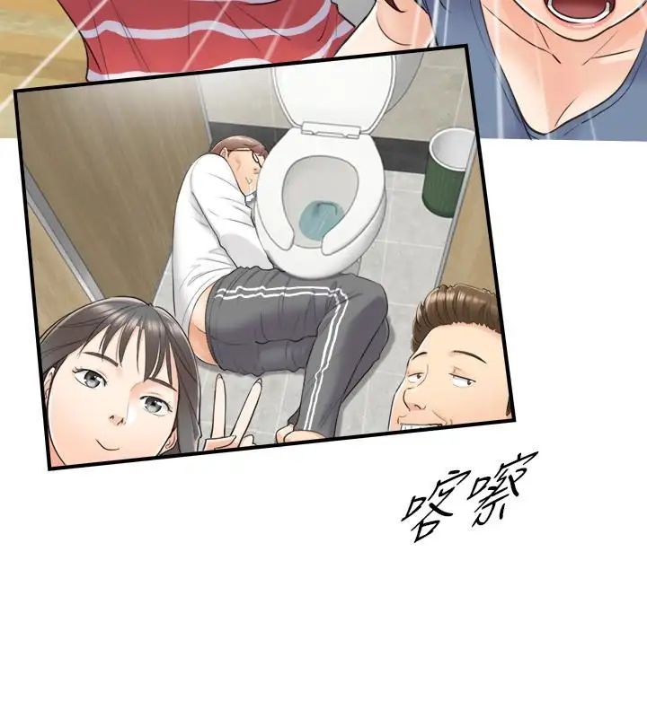 正妹小主管第8话-绮恩惨痛的过去