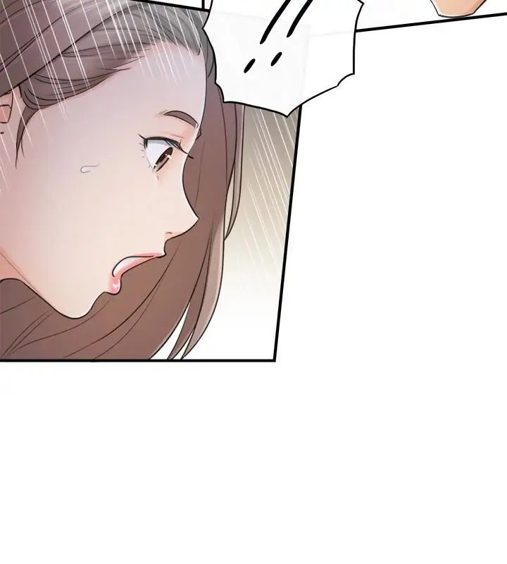 正妹小主管第12话-代理，你太粗鲁了