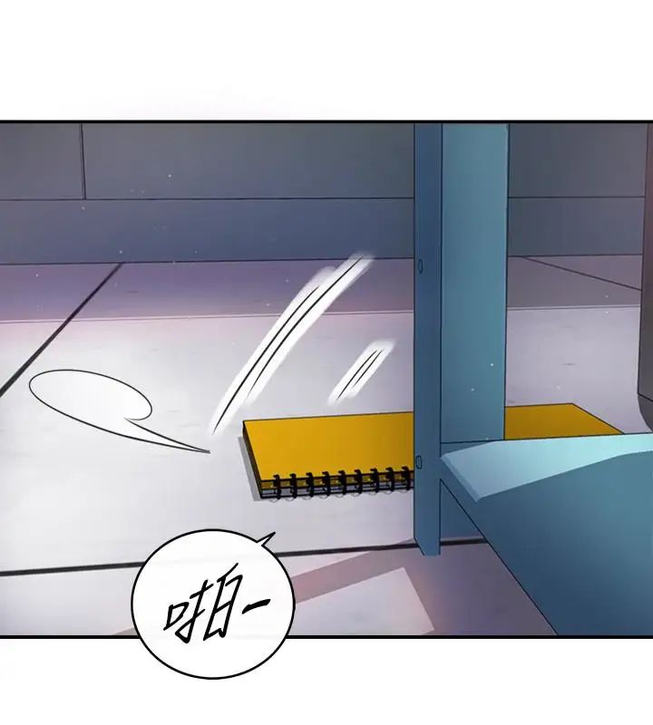 正妹小主管第12话-代理,你太粗鲁了