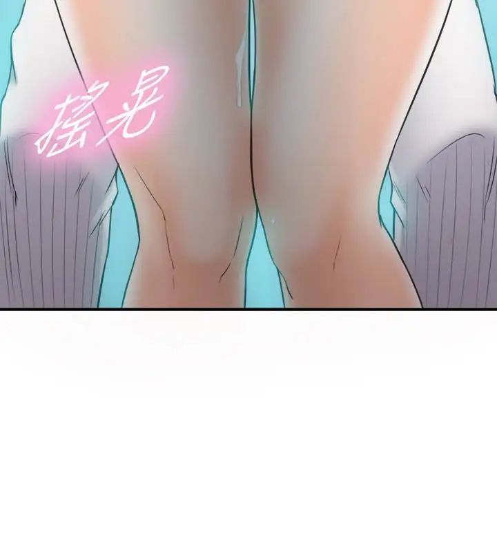 正妹小主管第12话-代理，你太粗鲁了