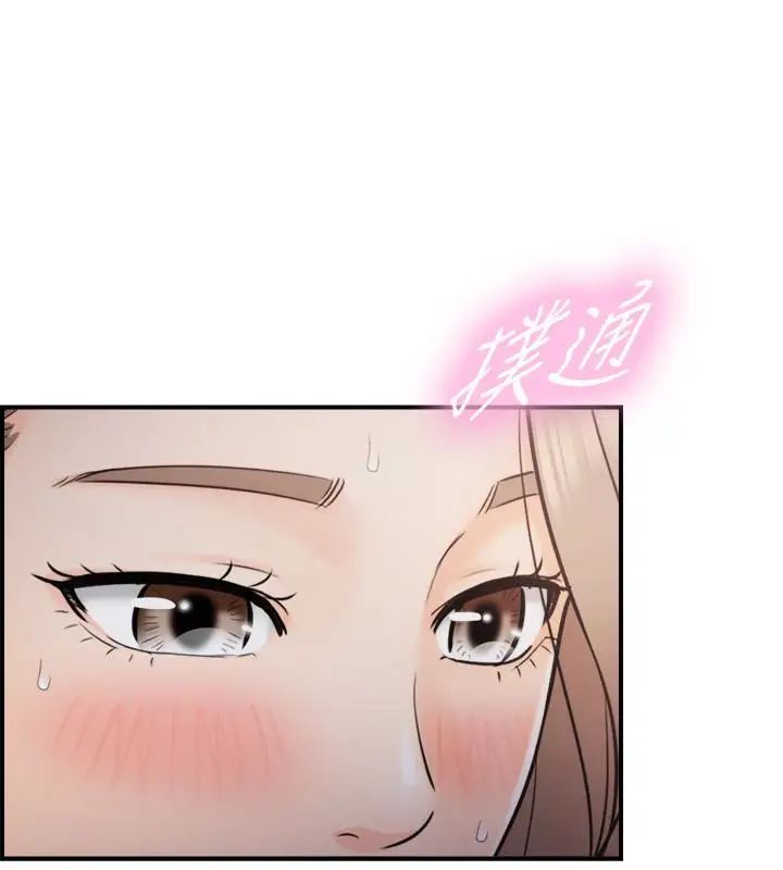 正妹小主管第13话-从同事到男女关係