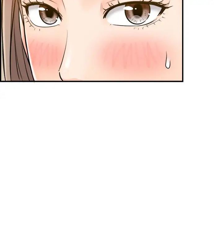 正妹小主管第15话-脸红心跳的绮恩