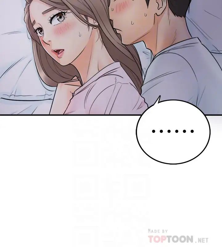 正妹小主管第16話-探索神祕地帶