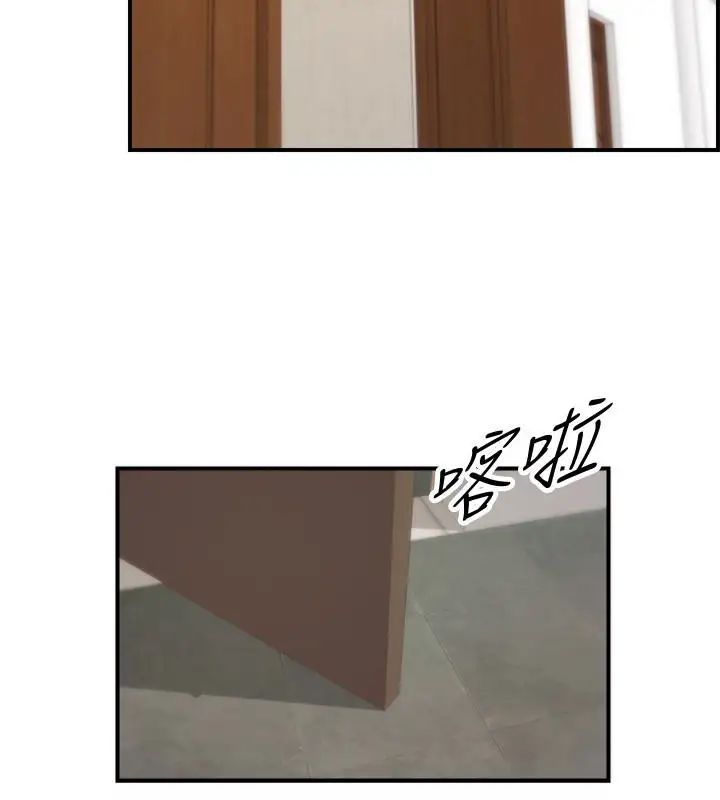 正妹小主管第16话-探索神秘地带