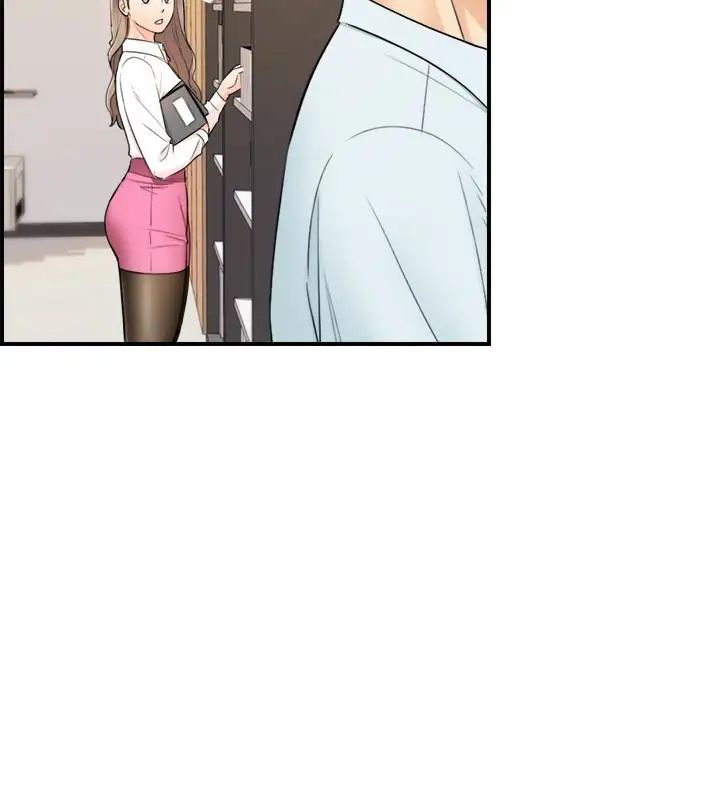 正妹小主管第17话-悔过书是用身体写的