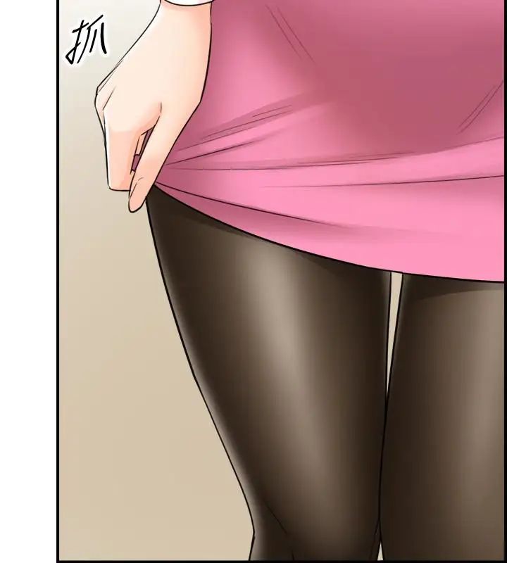 正妹小主管第18话-想升迁就乖乖听话