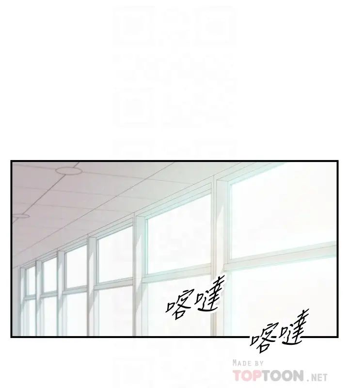 正妹小主管第18话-想升迁就乖乖听话