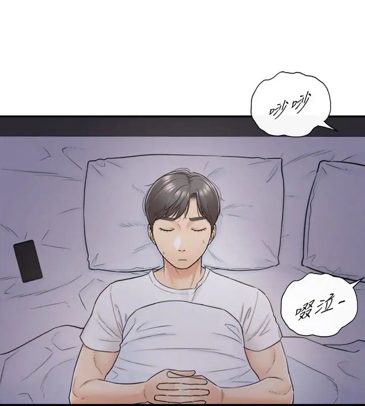 正妹小主管第21话-大胆要求淫乱的动作