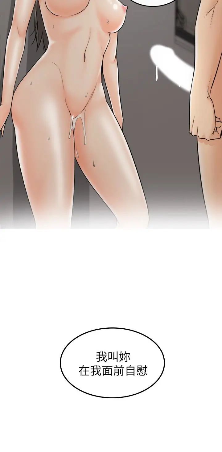 正妹小主管第21话-大胆要求淫乱的动作