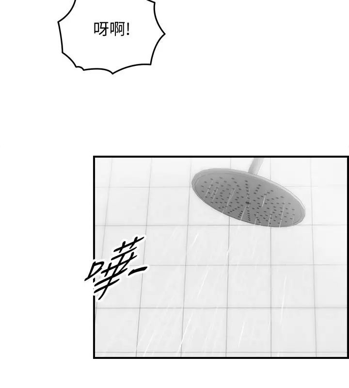 正妹小主管第24话-诱人的洗澡服务
