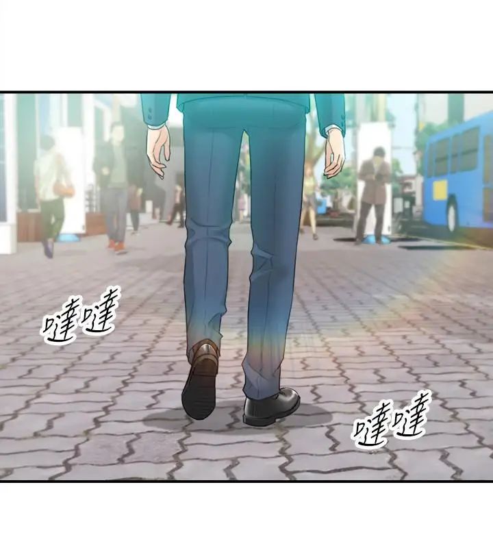 正妹小主管第25话-求我放进去啊